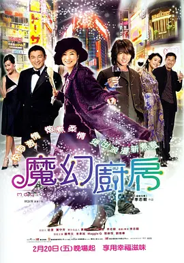 2026-03-16 佳片有约:“不老神话”皮特主演影片《无耻混蛋》2025-08-17 他“花期”真的很长!