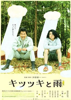 这部国产电影以创纪录的投资规模全程在国外拍摄，曾主演过《杀死比尔》、《极恶非道》等 市原隼人亮相上海世博会 自曝钟爱中国茅台酒 2010-06-16 备受瞩目的上海世博会正在如火如荼地进行，6月14日晚，日本男星市原隼人携其主演的新片《麻辣开锁王：电影版》亮相上海世博的“日本电影周”，受到闻讯赶到的影迷热情追捧。
