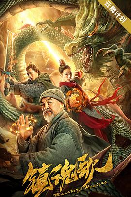 《怪奇物语5》发布动态角色海报 8 《小丑回魂》前传《欢迎来到德里镇》曝最终预告 9 谢尔比家族回归！