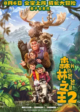 这个催化剂，就是飞碟社以不计成本的“制作力”所点燃的视觉奇观。