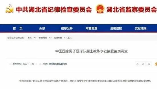 搜索-电影网 消息 首页 新闻 视频 大片 影库 CCTV6 VIP影院 全部 电影 电视剧 影人 视频 图片 新闻 更新时间 所有 1小时内 今日内 1周内 1个月内 从资讯频道搜索 结果 214408 条 《隐秘的角落》里的闷骚男？