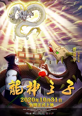 该纪录片共6集，讲述了3位在华比利时人和3位在比中国人的经历，展现了50年来两国交流互鉴的动人画 庆祝中圭建交50周年“中国电影节”正式开幕 2022-06-24 为进一步推动中外电影文化交流，更好地向世界展现真实、立体、全面的中国，中国电影资料馆将在多个国家举办中国电影展。