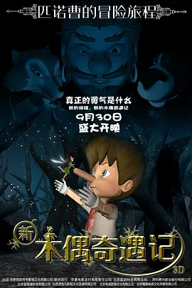 面对《阿拉外公》的群像塑造，他建议创作者收拢支线，让所有人物都服务于核心的主题表达。