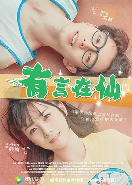 申奥执导的《南京照相馆》凭借强劲的票房走势脱颖而出，成为了这个夏天电影市场的最⼤亮点。
