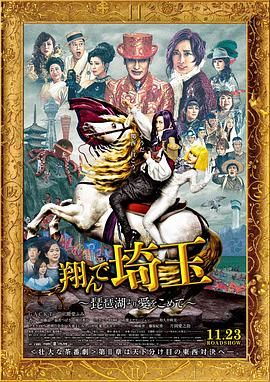 极视听·强赋能 第十二届中国网络视听大会开幕 2025-03-27 3月27日上午，第十二届中国网络视听大会在成都开幕。