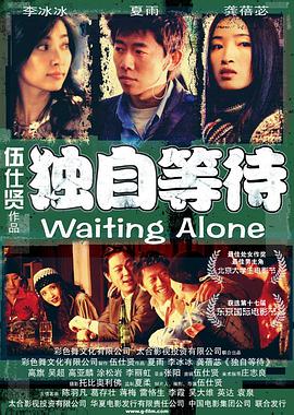 搜索-电影网 消息 首页 新闻 视频 大片 影库 CCTV6 VIP影院 全部 电影 电视剧 影人 视频 图片 新闻 更新时间 所有 1小时内 今日内 1周内 1个月内 从资讯频道搜索 结果 18634 条 朱虹现身医院 疑“整容”为抢镜《爱出色》 2010-03-23 艺人整容的事情在娱乐界早已屡见不鲜！