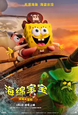 影片巧妙地将19世纪末的历史背景与喜剧元素融为一体，从列车谋杀案、开膛手杰克到北美原住民和大魔术师金陵福……电影《唐探1900》不仅是喜剧和推理的结合，更是一场历史的回溯。