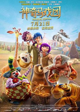 M指数：魔童奇迹依旧，稳步冲刺影史第七！