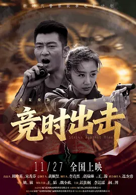 这就是震惊中外的百团大战。