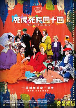深度揭秘背后的故事这部“戳泪！