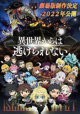 日前，官方发布两款中国风海报——梦境版、现实版。