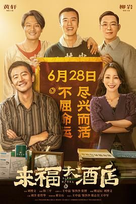 据悉，制片人正在与潜在编剧和导演洽谈，更多演员阵容即将公布。