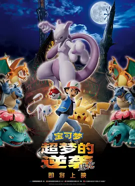 《南京照相馆》曝片段 路演王骁杨恩又王真儿重聚 2025-08-01 电影《南京照相馆》正在热映，近日发布“日行千里”正片片段，照相馆中老金拉动背景幕布，祖国各地大好河山一幕幕呈现在眼前。