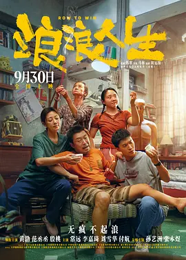扮演过形形色色角色的竹野内，此番饰演小偷尚属首次，这将成为竹野内开拓演技事业的新境地。