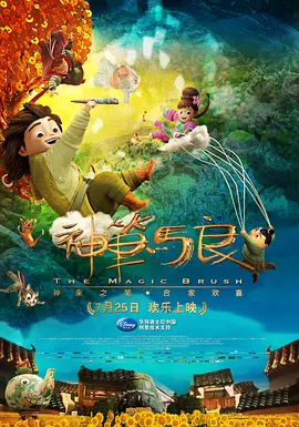 《玫瑰人生》剧照饰演女主角的演员玛丽昂·歌迪亚，在经历了剧组特聘声乐教练的魔鬼训练后，也以“灵魂附体”式表演，先后赢下了奥斯卡、金球奖两项大奖。