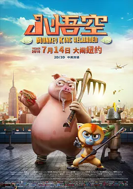 讲述同一世界观全新故事 6 马律师回归！