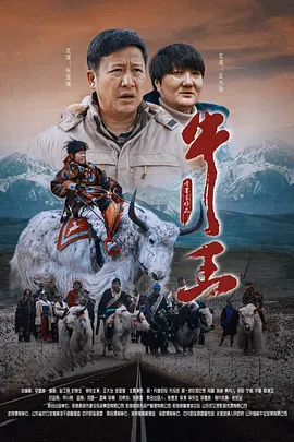 短片中，首次曝光了影片的一些特效制作过程以及重要场景。