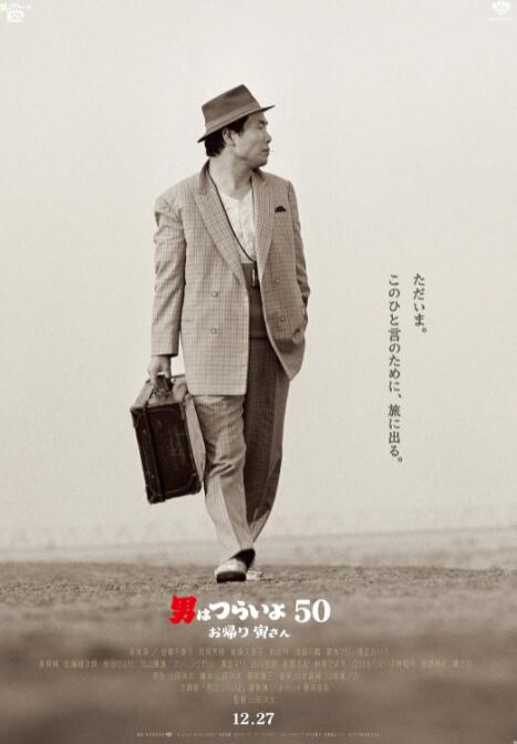 《怪奇物语5》发布动态角色海报 8 《小丑回魂》前传《欢迎来到德里镇》曝最终预告 9 谢尔比家族回归！