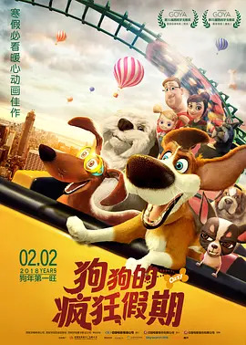 影片发布一组角色剧照，并同步曝光演员阵容，在杭州的湖光山色中，正上演这场关于“爱和美味”的温暖故事。