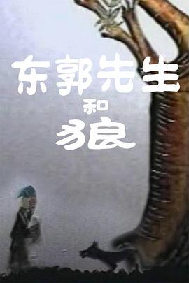 该剧是2023年中国台湾票房年冠《关于我和鬼变成家人的那件事》（下文简称《鬼家人》）的衍生剧，原班人马许光汉、王净、马 《周处除三害》票房破4亿，王净说找尊者要签名，理由令人笑喷了 2024-03-15 《王牌》：净整些虚头巴脑 忽略了最基本的故事 2015-01-02 这部有着林志玲姐姐、梁家辉大叔主演的《王牌》，以谍战戏的噱头忽悠着广大观众走进影院，结果却用仅仅90分钟的时长，上演了一出徒有其表、假大空同时又让观众摸不着头脑的拙劣魔术。