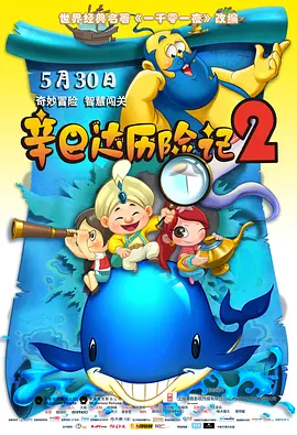 畅丁禹兮化身纯恨宿敌2667人看过 《纯真年代的爱情》研讨会 孙千王天辰忆拍摄往3157人看过 新闻首页 电影新闻首页 明星新闻 华语 好莱坞 周润发郭富城梁家辉集结！