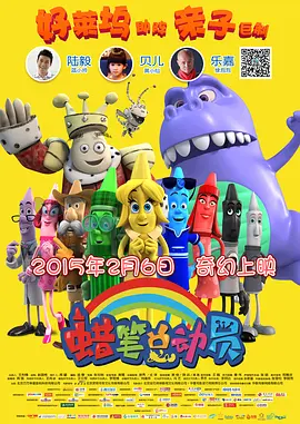 《重返·狼群》大年初三院线重映收起 时长：01:00建议WIFI下打开 专稿 春节档战局持续升温，纪录电影《重返·狼群》近日高调官宣重映，定档大年初三。