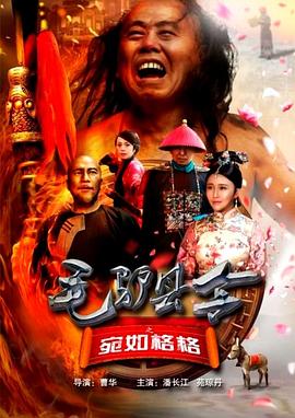回顾邓波儿的履历，她还和中国有着密切的缘分：1936年邓波儿在她主演的电影《偷渡者》中，她饰演了一位曾在上 《解忧杂货店》终极预告奇幻开启 1229陪你渡过 2017-12-28 由日本悬疑作家东野圭吾畅销小说改编、韩杰导演、董韵诗监制、韩寒担任艺术指导的中国版同名电影《解忧杂货店》将于2017年12月29日上映。