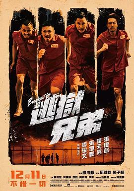Q：春节档之后，虽然仍有新片陆续上映，却没有出现像去年上半年的《周处除三害》那样以小博大的现象级影片。