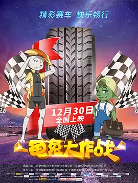 关颖、李玟、张艾嘉亮相。