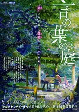 2026-03-21 携手张艺谋推进《三体》 创造更多哪吒 打造超级IP2026-03-19 2026年全国两会闭幕 代表委员共绘“十五五”蓝图2026-03-13 评分涨至8.2火到台湾 这部高分爆款还能火多久？