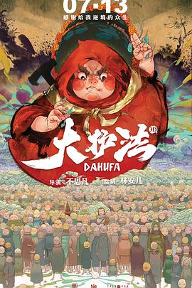 《忍者神龟》曝片场照 梅根·福克斯抢神龟匕首 2013-05-21 日前真人版《忍者神龟》再次曝光片场照，《变形金刚》女一号梅根·福克斯与忍者神龟之一亮相熙熙攘攘的街头。