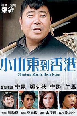 片中，有一场戏需要颇有绅士风度的郭晓冬和吴辰君跳一段激情的拉丁舞 《纵然》正式开机 开启温情治愈的奇幻爱情新旅程 2023-05-11 5月11日，由李少飞执导，梁洁、郭俊辰、姜冠南领衔主演，姬他、张雯、白醋、欧剑宇、郭峻卿、秦书琪、谢紫漫等主演，钱漪、韩沛颖友情出演的以温情治愈为主题的奇幻爱情剧《纵然》宣布开机。