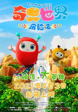 第十五届北京国际电影节开幕 中国电影消费年启动 2025-04-19 2025年4月18日，第十五届北京国际电影节启幕。