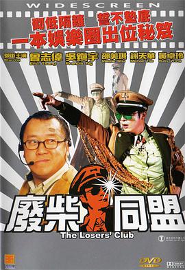 《纺织姑娘》 绝望生命下的残存温情 2010-11-10 作为一部写实色彩极浓的影片，本片还是比较冷静客观的表达了导演的想法。