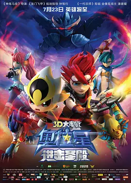 春节期间，从除夕到初七，电影频道在晚间黄金时段将首播《志愿军：存亡之战》《海关战线》等多部大片，更有电影频道为大家准备的“蛇”么都有精彩外片大礼包！