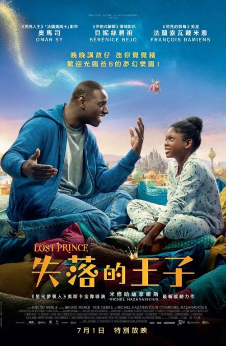 丹泽尔·华盛顿 美国电影杂志《综艺》昨 《未来罪行》北美定档6月 大卫·柯南伯格最新力作 2022-04-23 即将在今年5月登陆戛纳电影节主竞赛单元的影片《未来罪行》，确定了自己的档期。