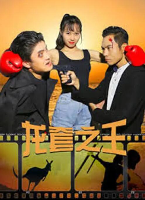 《爱情到此为止》导演起诉《纽约时报》 2025-01-02 2024年年底，电影《爱情，到此为止》爆发了性骚扰事件，证实了女主角布蕾克·莱弗利与导演兼男主贾斯汀·贝尔杜尼幕后严重失和。