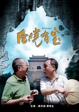 电影通过两边作战，强调蛟龙队和龙鲸号相互配合才有最后的胜利，着重描绘集体群像，突出团战的力量，而非单一的个人英雄主义，最终传达出维护和平，反对恐怖主义、反核战争毁灭世界的责任和担当。