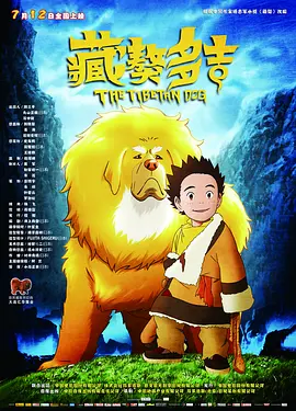 电影《魔法蓝精灵》将于7月18日在中国内地上映。