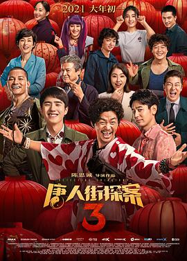 曾多次出演这位银幕传奇特工的演员丹尼尔·克雷格出席。