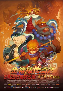 “我们建造了巨大的机械装置，可以在水下疾驰，在海里飞快穿梭、冲出水面、在海面上滑行，它们是真实存在可以操作的机器。