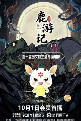 网上关于《南京照相馆》拍摄基地的评论充满了历史厚重感：“爬上城墙，从彼时的破碎到如今的繁华，我看到了一座城市的不屈”“带孩子一起来，历历在目，勿忘国耻”“那些弹孔和胶痕仿佛在无声地诉说着历史”。