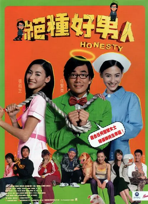 讲述同一世界观全新故事2025-10-21 马律师回归！