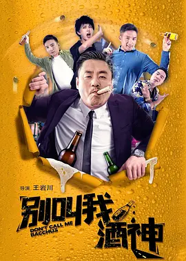 “我的命啊，在我自己手里。