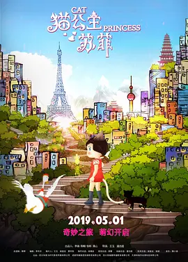 该片在公映前一周内在全国20城市试映，获得一边倒的赞誉，很多媒体赞其是“宝莱坞的壳 阿雅宣布女儿出生 并称已与老公美国注册结婚 2014-07-02 一直沉浸在怀孕喜悦中的阿雅，之前一直在微博与网友分享她的孕照，今日，阿雅在微博宣布自己的女儿Ava顺利出生，并上传了自己与女儿的温馨合影，怀抱女儿的阿雅母爱肆意。