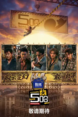 演员的感染力、说服力和魅力，决定了观众是否能够被台词打动。
