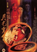 刘晓庆晒泡面头照自称是素颜 网友吐槽：哪素颜 2015-03-24 3月24日上午，刘晓庆在微博里晒出自拍近照，她留着泡面头，悠闲地坐在椅子上，神情轻松，她还特意称自己晒的是“素颜照”，却引发网友吐槽称：“哪儿素颜了？