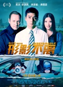 唐尼赴韩宣传跳骑马舞 《钢铁侠3》4月25日上映 2013-04-05 好莱坞影星小罗伯特·唐尼于4月3日晚10点乘坐专机抵达韩国金浦机场，并4月4日上午出席在韩国首尔汝矣岛Grand酒店举行的《钢铁侠3》记者会。
