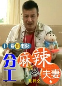 违者将追究其相关法律责任 标签： 胡阿姨的花园纪录电影全国艺联专线 ： 相关新闻 吉祥物原型“拍片”了！