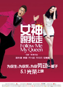 该片聚焦三位女孩的成年之路，她们相约放学后在冷饮店工作，相互坦率地交流着她们对爱情的期待与挫败。